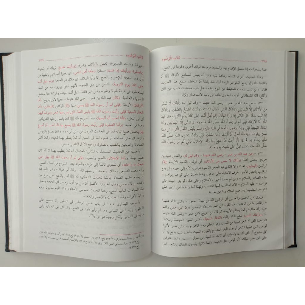 Awnul Bari li Hal Adillat Sohih al-Bukhori 1-6 Cetakan DKI عون الباري لحلّ  أدلّة صحيح البخاري | Shopee Indonesia