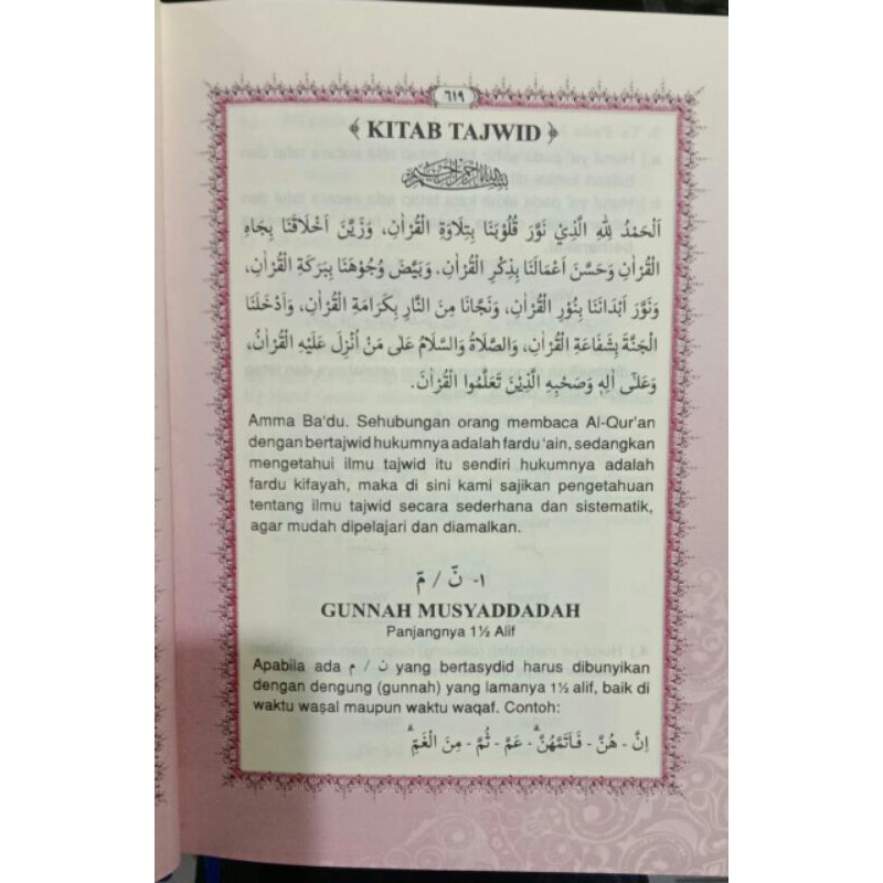 Al Qur&rsquo;an Panduan Waqaf Ibtida Al Mu&rsquo;iz A5 (15x21 Cm) | Shopee Indonesia