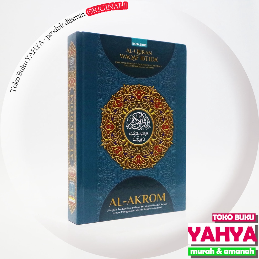 Jual ( BISA CUSTOM CETAK NAMA ) Al Quran Al Akrom A5 HC Waqaf Ibtida