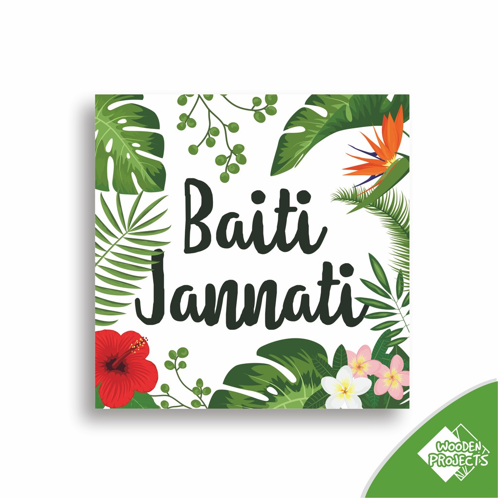 Wooden Projects Pajangan dinding rumah Baiti jannati