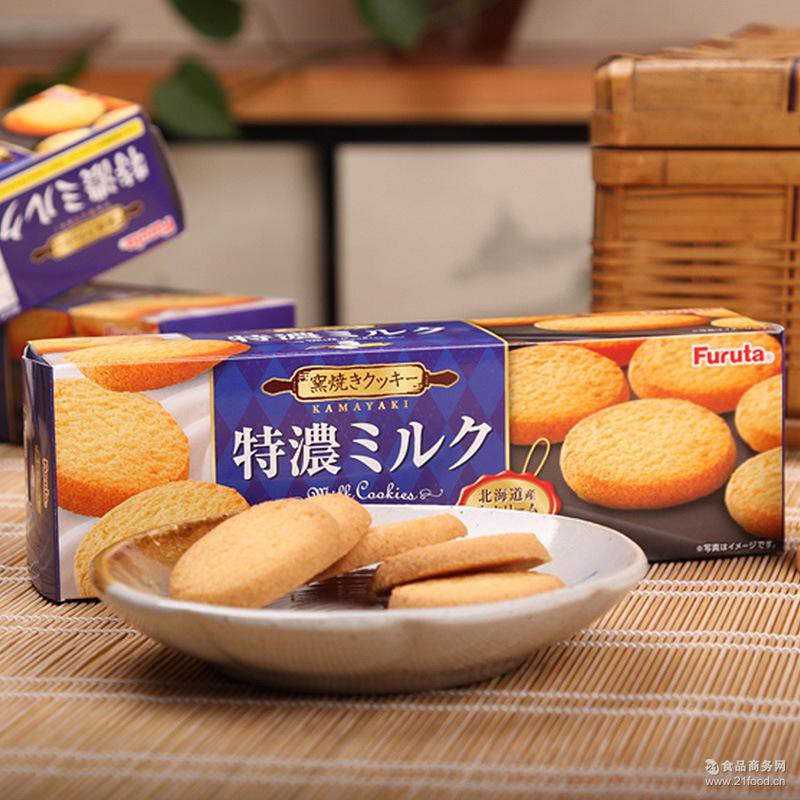 Jual FURUTA Kamayaki Milk Susu Cookies / Lapis krim Chocolate Chip