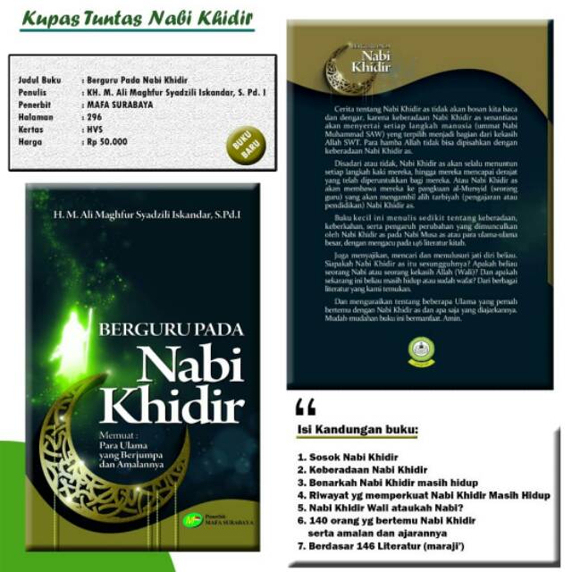 Nabi Khidir | Shopee Indonesia