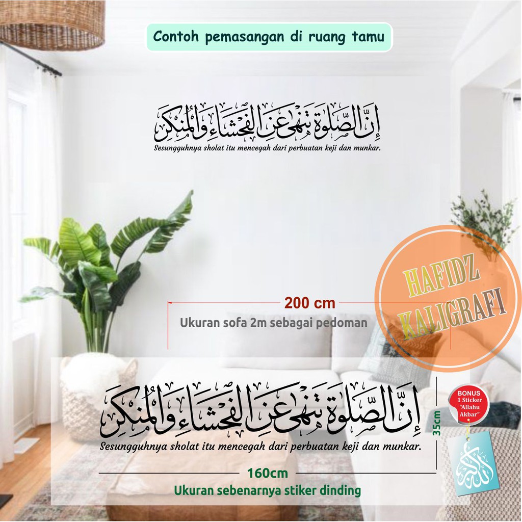stiker dinding kaligrafi HIKMAH SHOLAT &amp; ARTINYA (bonus stiker) wall  sticker wall paper | Shopee Indonesia