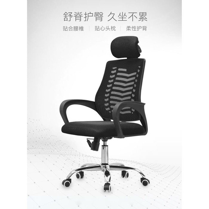 Kursi Kerja Kantor B013 Hitam (BEST QUALITY) Murah