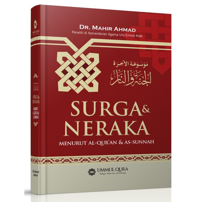 Buku Surga Dan Neraka Menurut Al-Qur&rsquo;an Dan As-Sunnah - Ummul Qura | Shopee  Indonesia