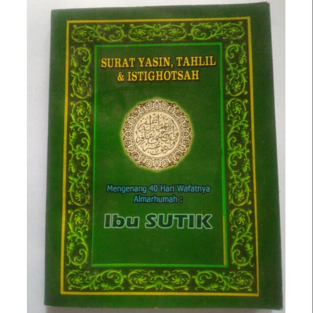 Seni berKaligrafi Kaligrafi Cover Yasin