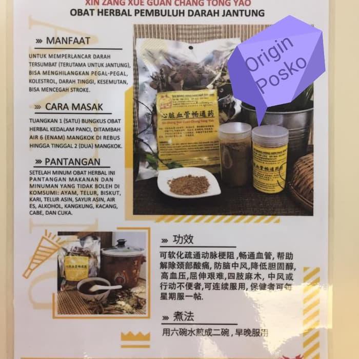 Jual OBAT HERBAL JANTUNG XIN ZHANG XUE GUAN CHANG TONG YAO MALAKA TERMURAH  Indonesia|Shopee Indonesia