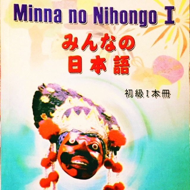 Kunci Jawaban Minna No Nihongo 1 Jawaban Buku