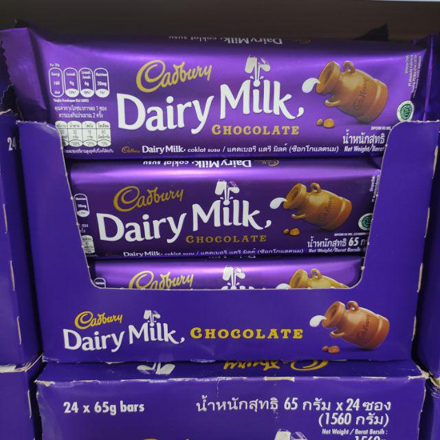 Jual Silver Queen Coklat 65Gr Mede Almond / Cadbury 65Gr / Delfi 50Gr Indonesia|Shopee Indonesia