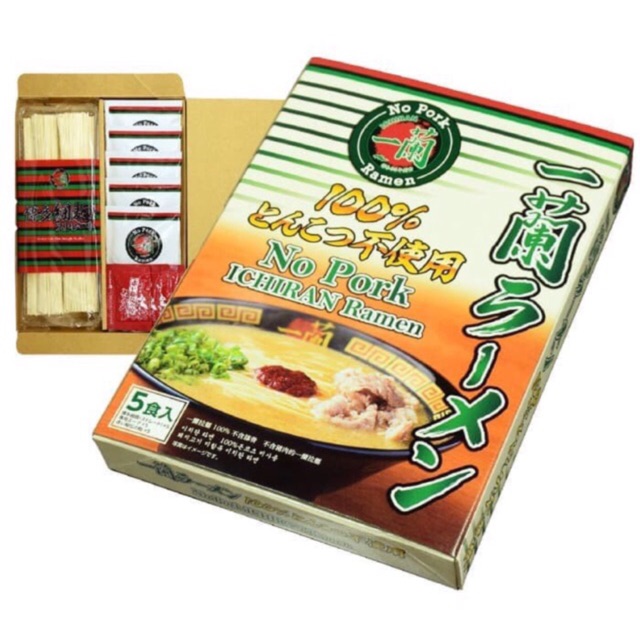 READY ICHIRAN RAMEN HALAL (No Pork ) Shopee Indonesia
