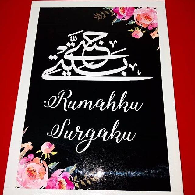 Rumahku Surgaku Karangan Bahasa Arab Baiti Jannati