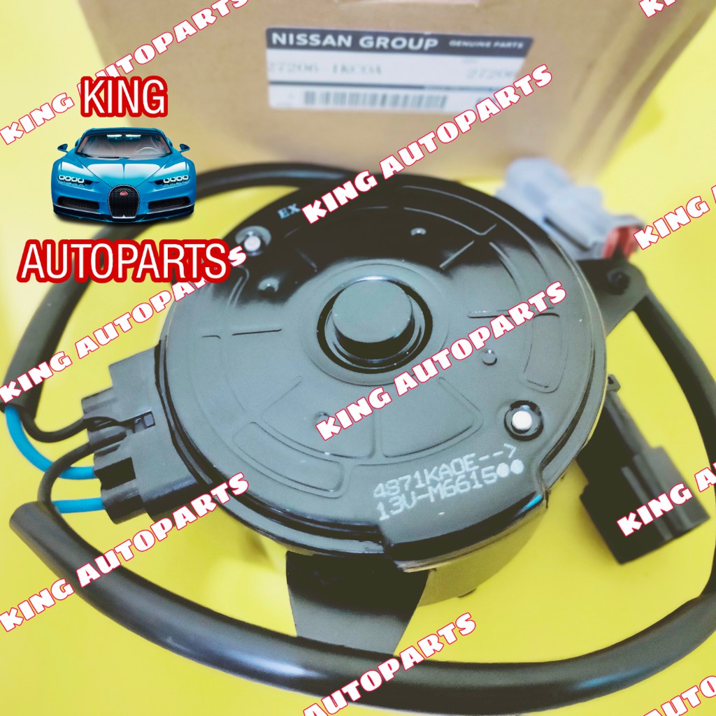 Jual MOTOR COOLING FAN RADIATOR NISSAN JUKE EVALIA XTRAIL 2007 2008
