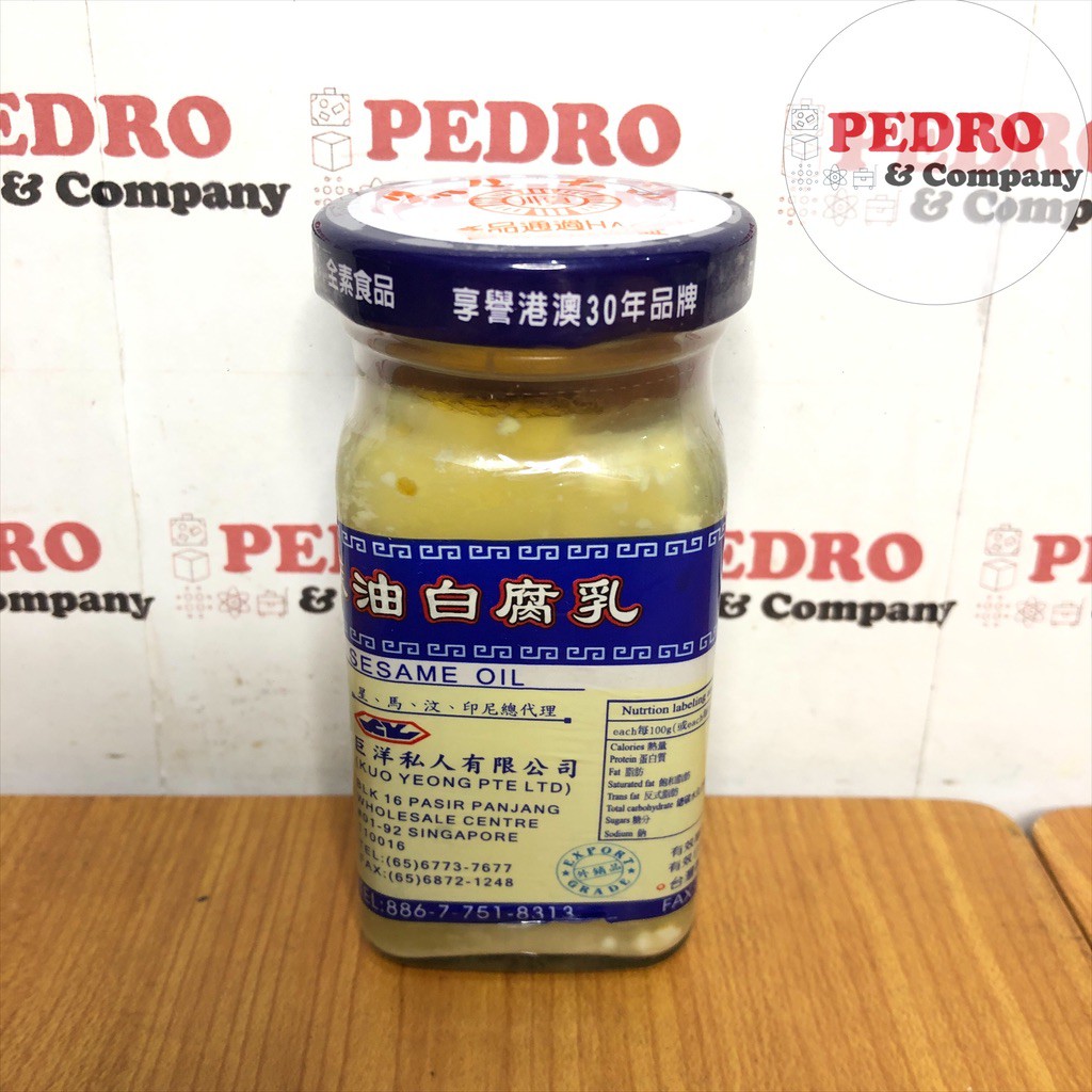 Jual Shang Biau Sichuan Soya Bean Curd With Sesame Oil 120 Gram Import China Indonesia|Shopee Indonesia