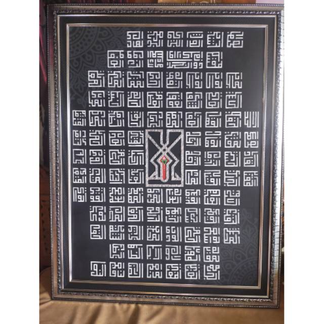 Jual Kaligrafi Asmaul Husna Kufi Handmade Media Kanvas 70X90 Indonesia|Shopee Indonesia 640_X_640_jpg