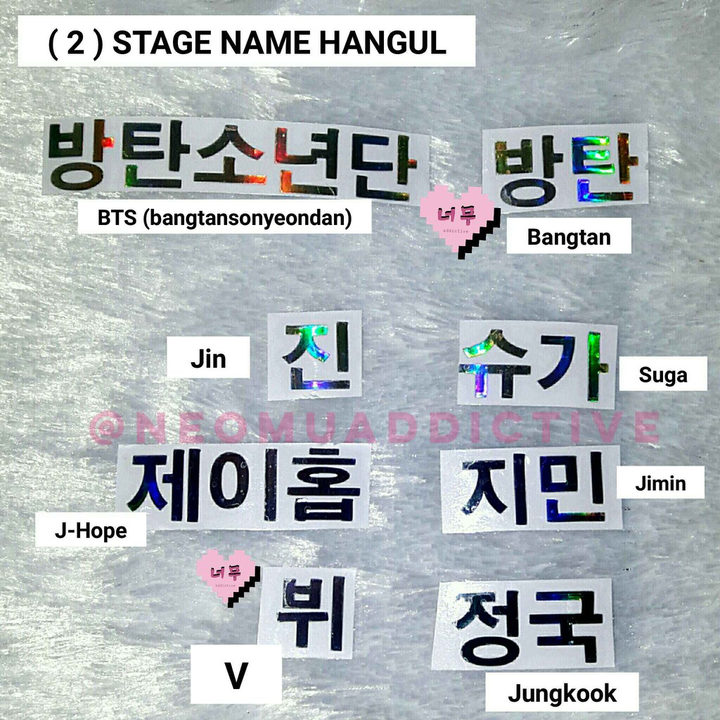 Download Tulisan Korea Nama Park Jimin Pics