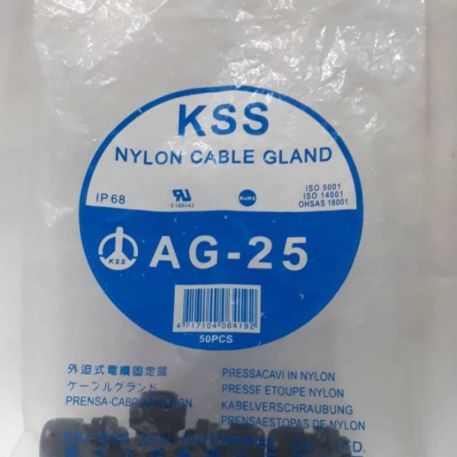 Jual CABLE GLAND KSS METRIC THREAD AG25M25 Shopee Indonesia