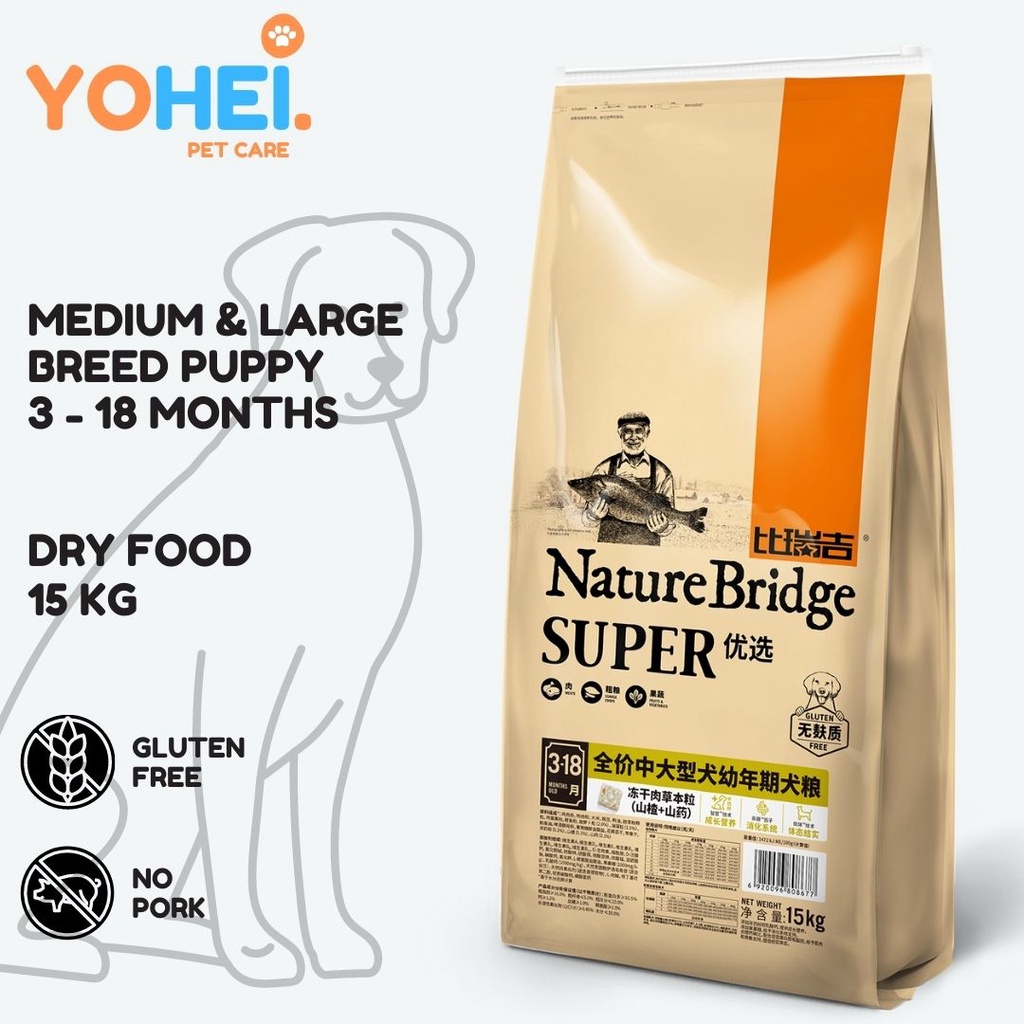 Jual NATURE BRIDGE Super Medium Large Breed Puppy Dog Food Dry