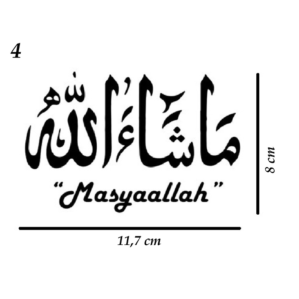 Jual Wall Sticker Kaligrafi Masya Allah / Stiker Huruf Arab Indonesia|Shopee Indonesia 1024_X_1024_jpg