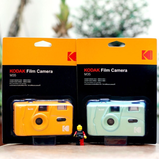 Kodak Film Camera M35 35mm Point and Shoot analog camera with Flash