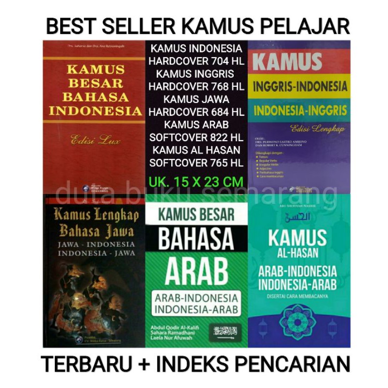 KAMUS BESAR ( KBBI ) - BAHASA INGGRIS - INDONESIA LENGKAP - ARAB AL HASAN -  JAWA JAWI | Shopee Indonesia