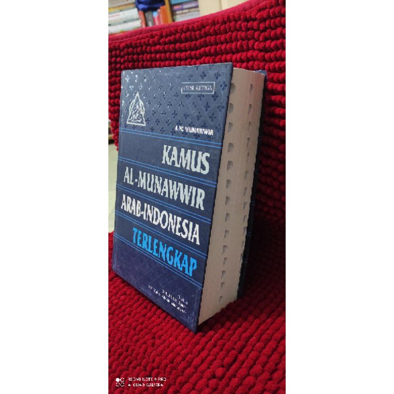 Kamus Almunawwir Arab Indonesia terlengkap By. A.W