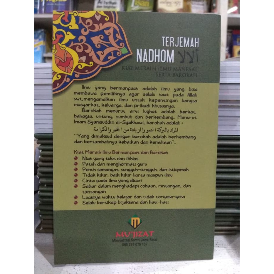 Terjemah Nadhom - Kiat Meraih Ilmu Manfaat Serta Barokah | Shopee Indonesia
