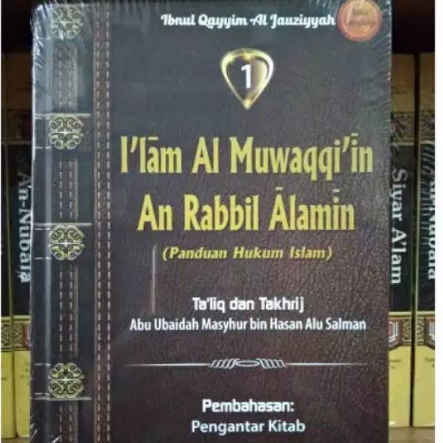Ilam al Muwaqqiin an Rabbil Alamin Jilid 1 - Pustaka Azzam | Shopee  Indonesia