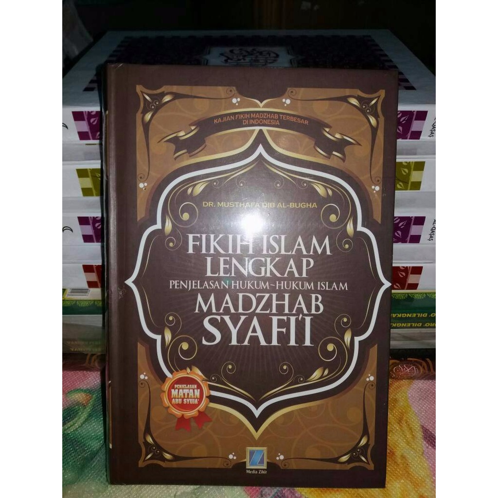 Buku Fiqih Mazhab Imam Syafi I Info Terkait Buku