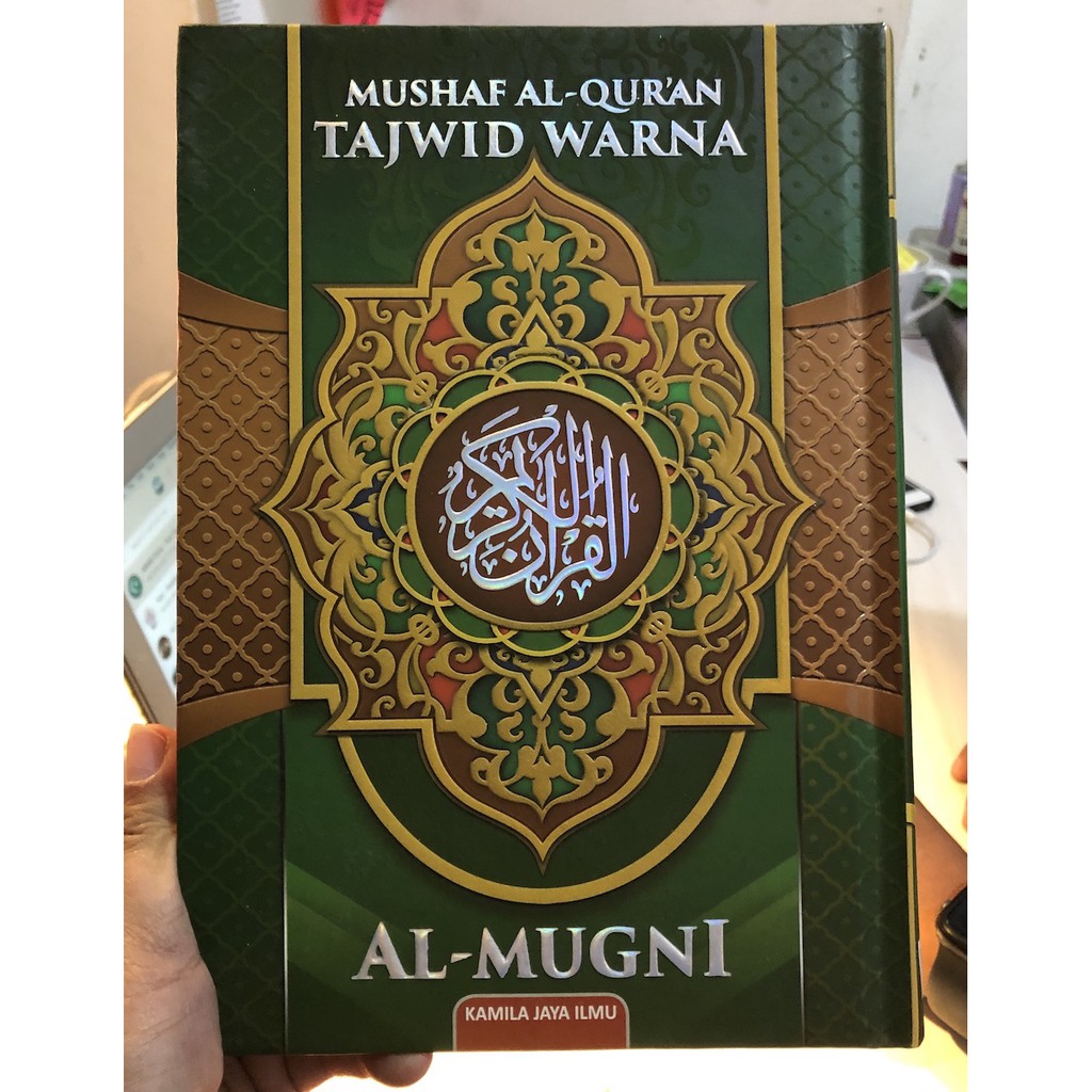 A5) Mushaf Al Quran Pelangi Al Mugni Tajwid Warna Tanpa Terjemah | Shopee  Indonesia