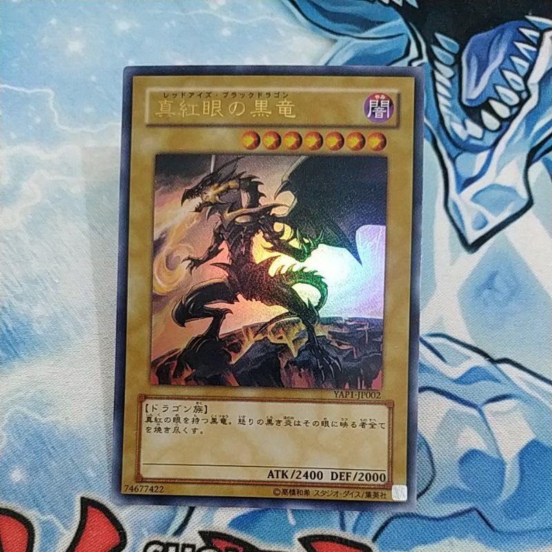 Jual yugioh ocg red eyes b. dragon YAP1JP002 ultra rare original