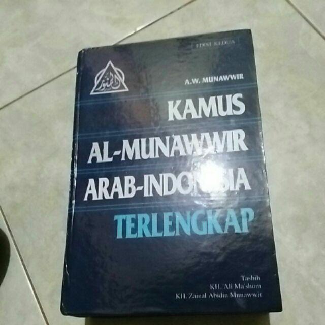 KAMUS ALMUNAWIR ARABINDONESIA TERLENGKAP Munawwir