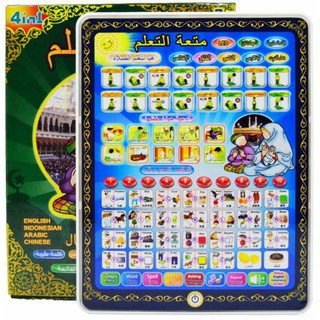 Jual Mainan Edukasi Anak Belajarplay Pad Playpad 4 Bahasa Arab Inggis Mandarin Indonesia Indonesia|Shopee Indonesia
