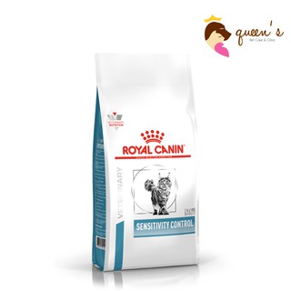 Jual Royal Canin Hypoallergenic | Shopee Indonesia