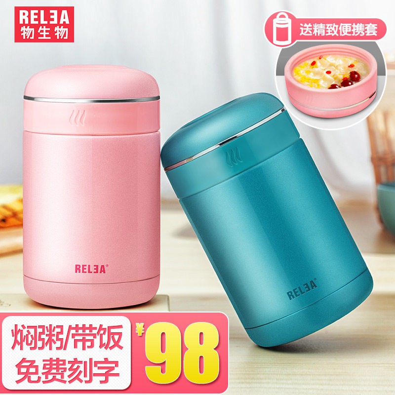 Jual Thermos Lunch Box Stainless steel Insulated Food vacuum Flask Container With Bag Insulation