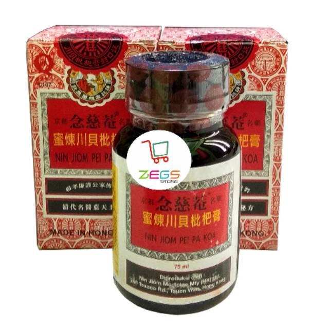 Obat Batuk Ibu Dan Anak 75 ML Shopee Indonesia