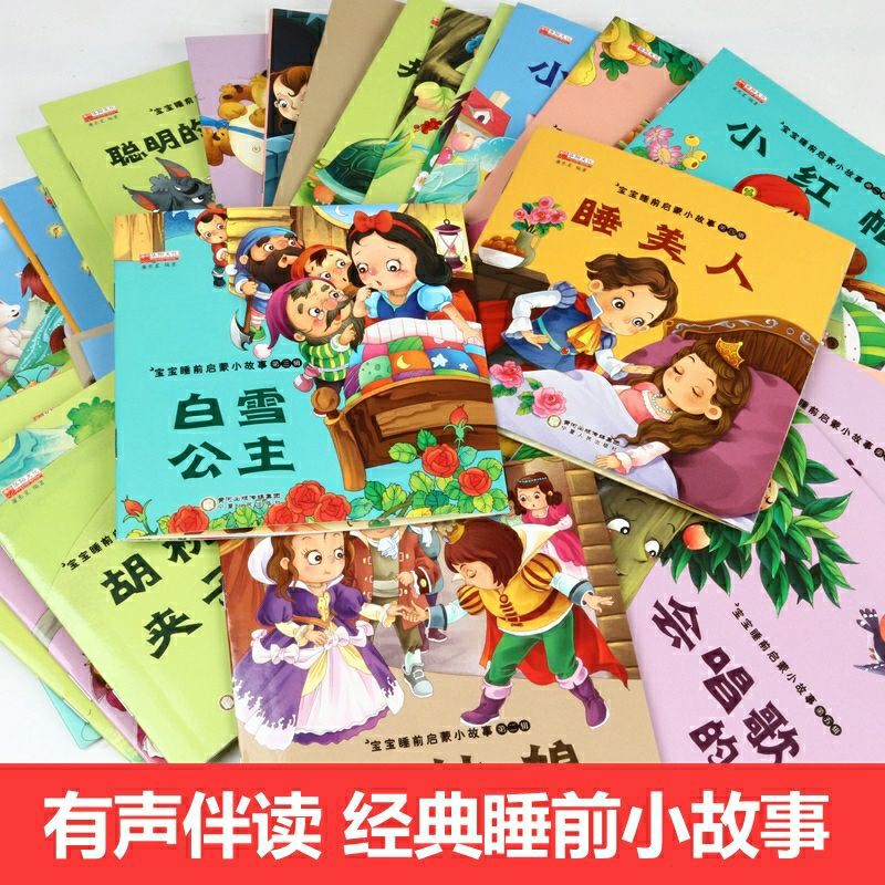 Buku Cerita Anak Bahasa Mandarin ada Pinyin Shopee Indonesia
