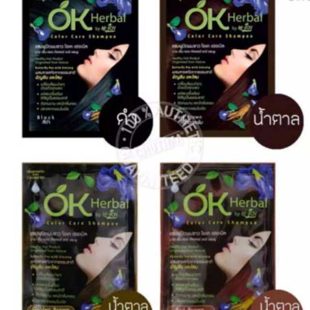 OK Herbal Color Shampoo Healthy hair Dark Brown Color originated from