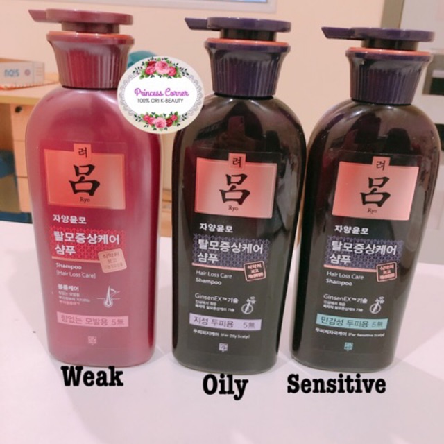 Ryo Shampoo Anti Hair Loss 400ml Shopee Indonesia
