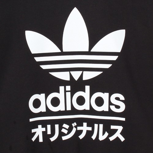 30+ Gambar Tulisan Adidas Keren Gambar Keren HD