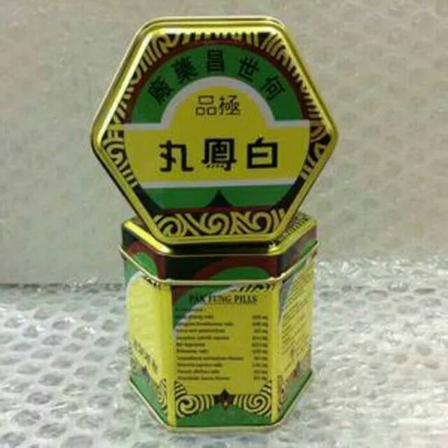 Pak Fung Pills / Bai Feng Wan / Pai Fung Wan / Obat