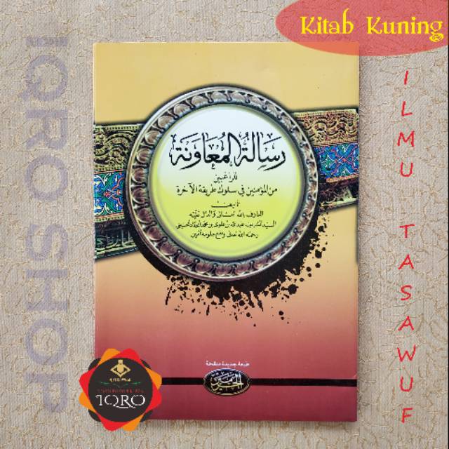 KITAB KUNING RISALAH MUA&rsquo;WANAH ILMU TASAWUF KITAB GUNDUL KURASAN TERMURAH |  Shopee Indonesia
