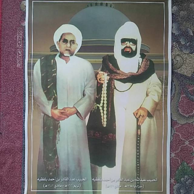 Photo Al Habib Abdullah bin Abdul Qodir Bilfaqih & Al Habib Abdul Qodir