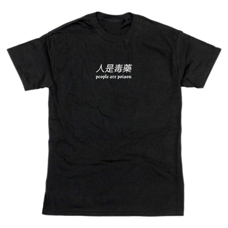 kaos tshirt PEOPLE ARE POISON JAPAN JEPANG tumblr tee