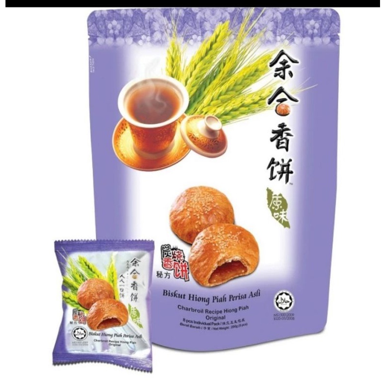 Jual BISKUIT HIONG PIAH PERISA ASLI ORIGINAL Produk YEE HUP Malaysia