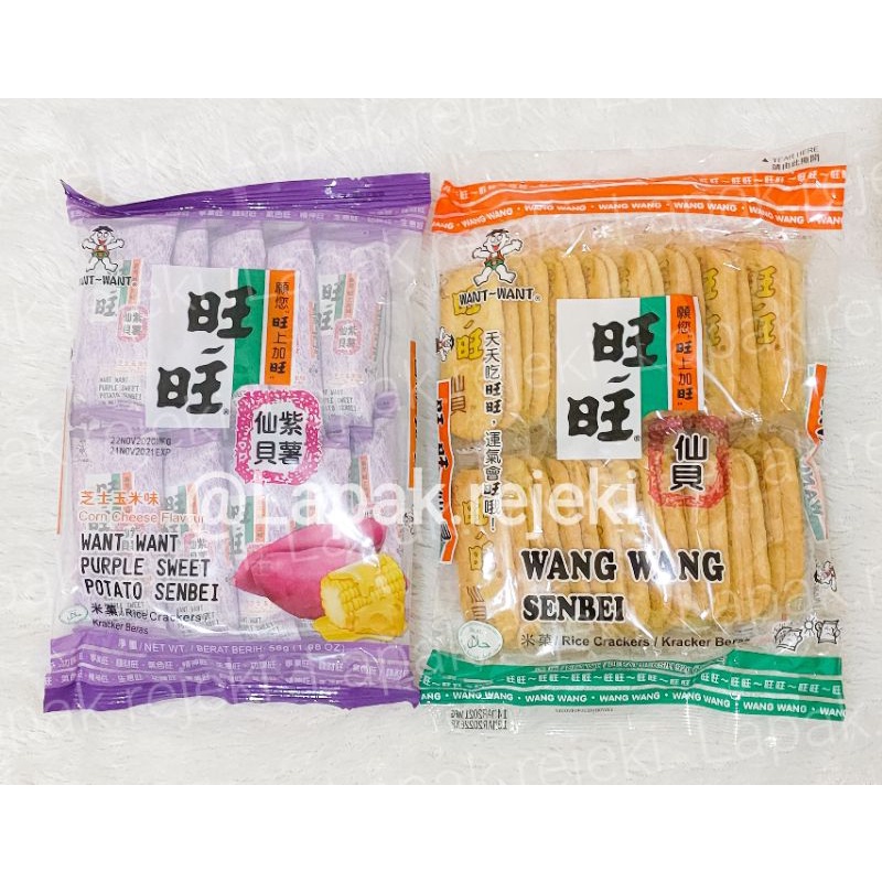 Jual Wang Wang / Want Want Senbei Rice Cracker / Want Want Purple Sweet