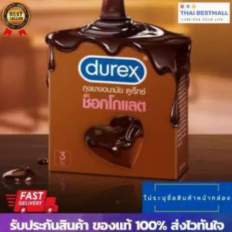 Jual Kondom Durex Rasa Coklat. Condom Durex Aroma Chocolate | Shopee Indonesia