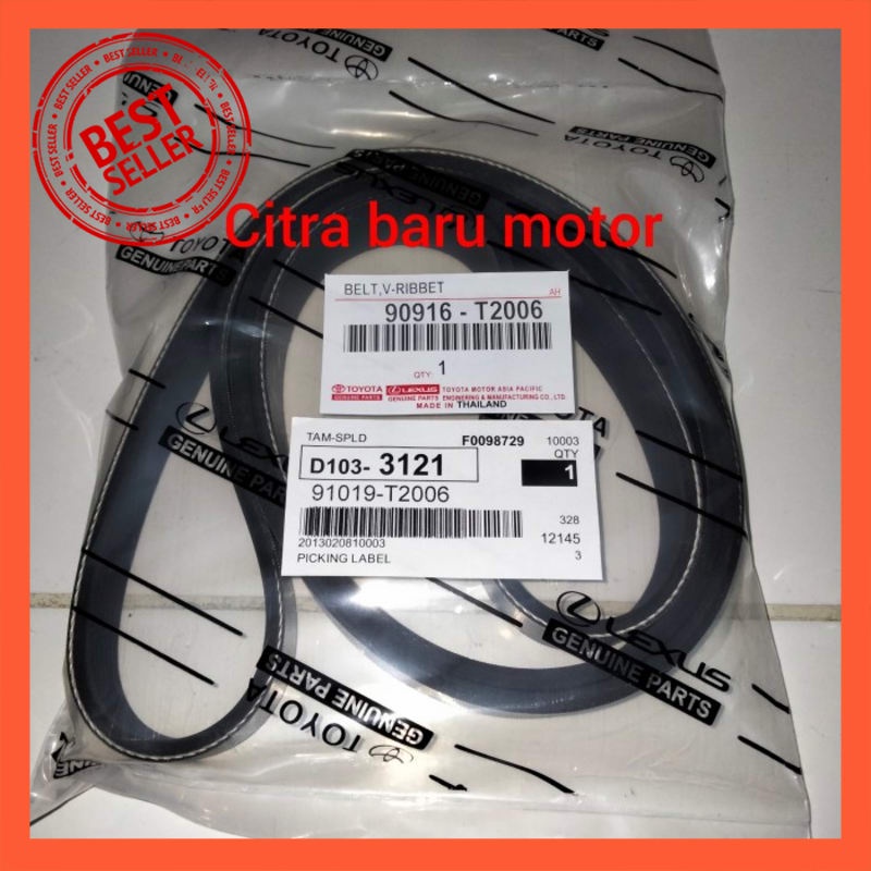 Van fan belt Innova Inova Hilux fortuner diesel Hilux Vigo diesel Shopee Indonesia