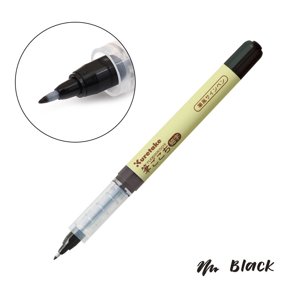 Jual Kuretake Fudegokochi Brush Pen Fine (LS610) Shopee Indonesia
