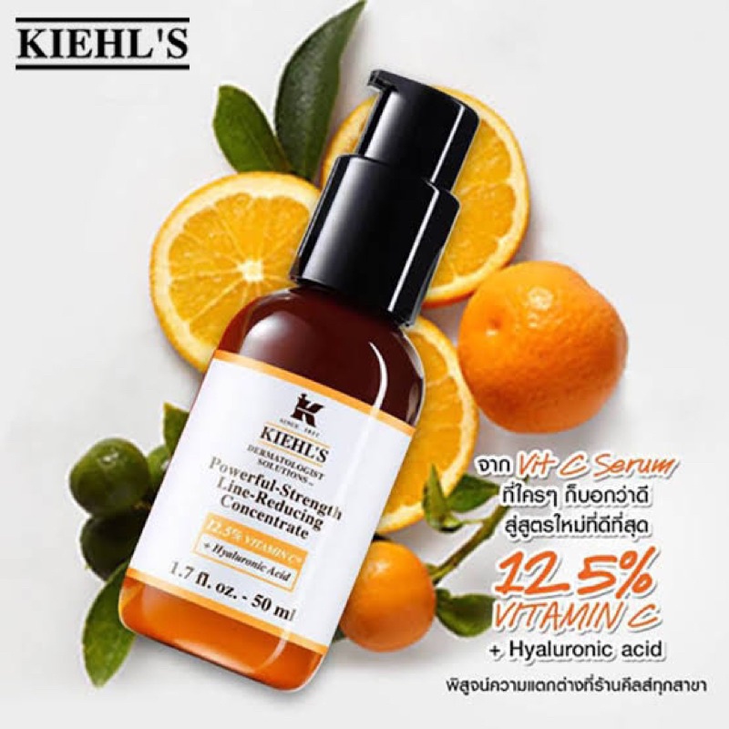 Jual Kiehl's Vitamin C Serum Harga Terbaik & Termurah Desember 2022 | Shopee Indonesia