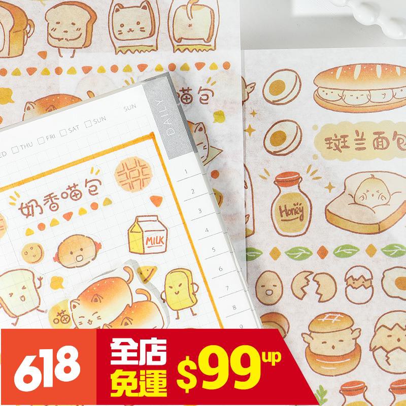 30+ Trend Terbaru Gambar Stiker Makanan Lucu Aneka Stiker Keren
